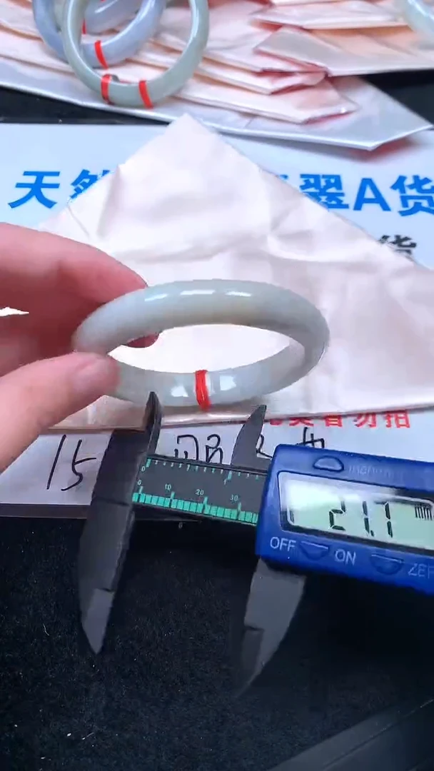 未镶嵌手镯翡翠.