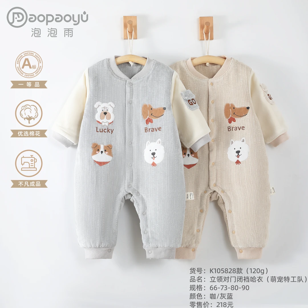 泡泡雨120克棉服2-16个月宝宝冬季衣服萌宠特工队婴儿衣服秋冬款