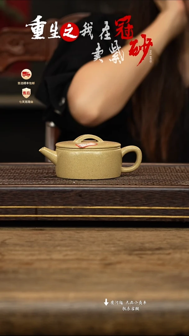 茶壶紫砂冠砂茶器17