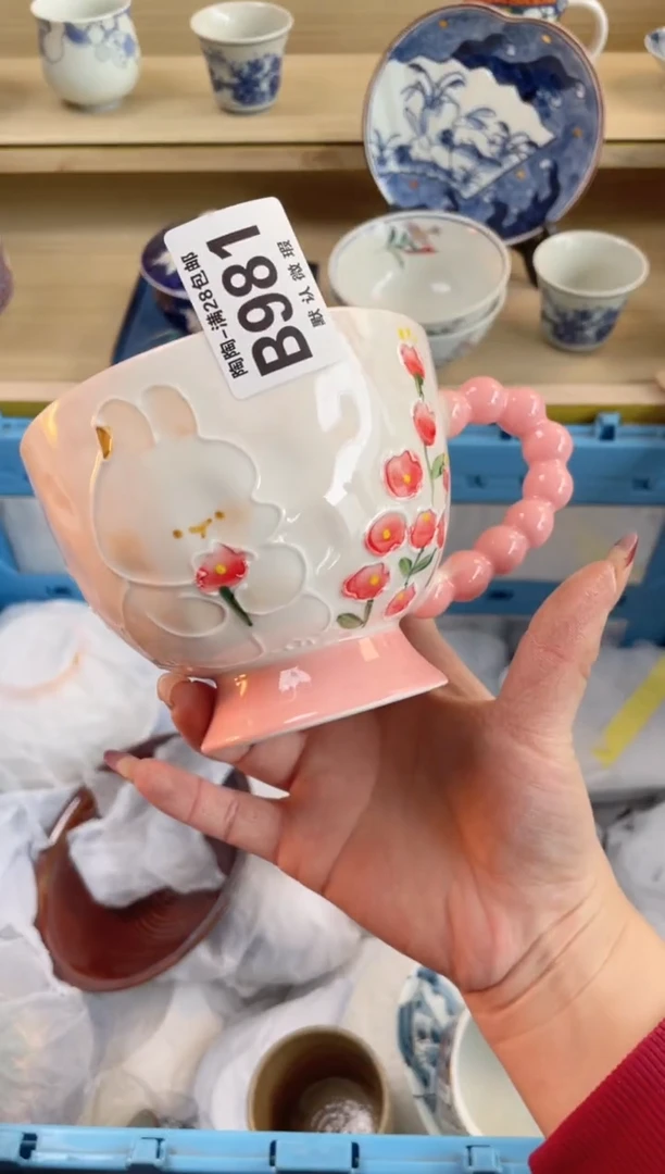 【闪购商品】杯瓷器瓷器瓷器瓷器B981
