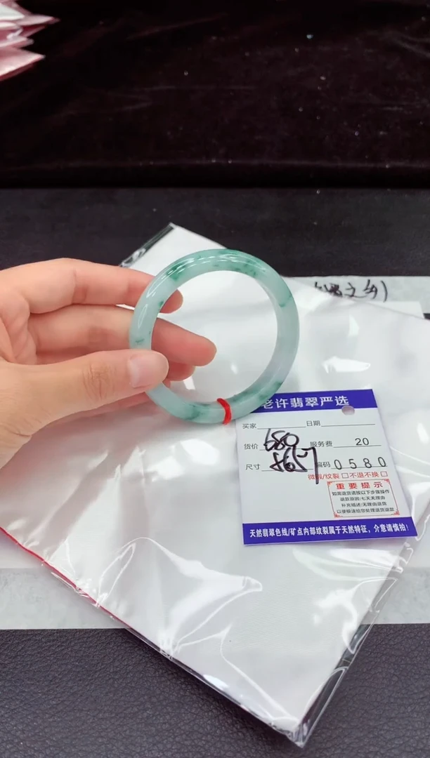 未镶嵌手镯翡翠1