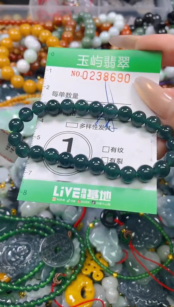 颈饰未镶嵌翡翠闪购0238690