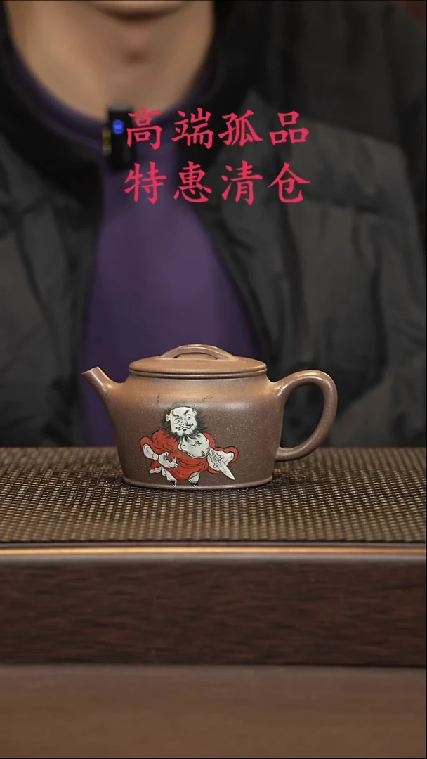 茶壶紫砂紫砂源头精品手工作品7092