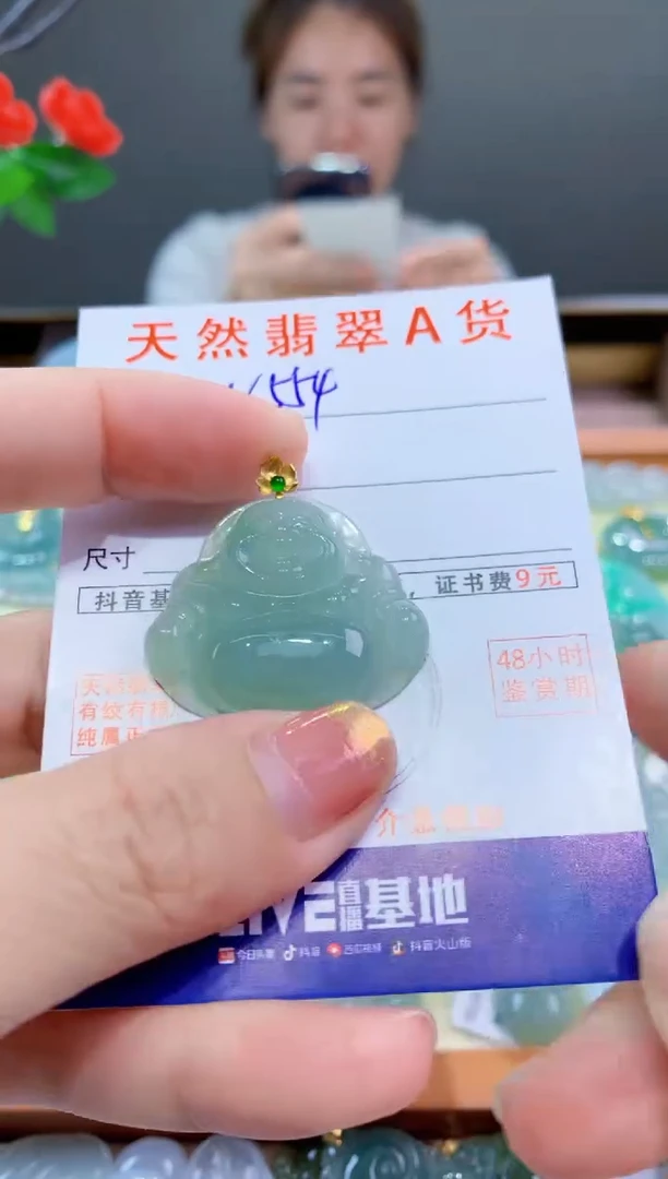 翡翠18K金镶嵌颈饰天然翡翠A货挂件