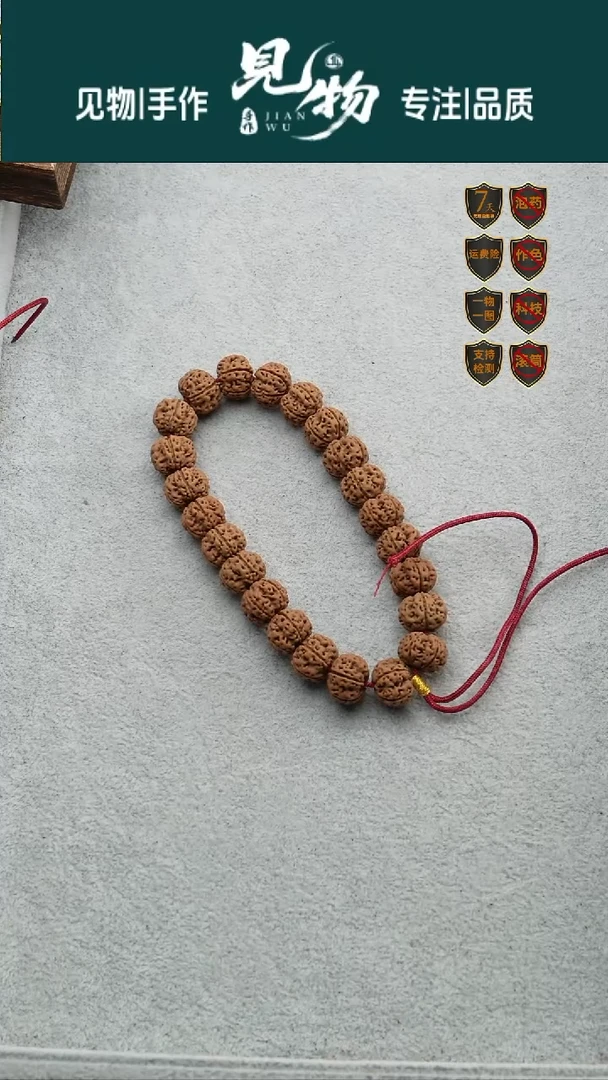 吊坠金刚菩提13尺寸精挑头货级粗筋凹底梅花