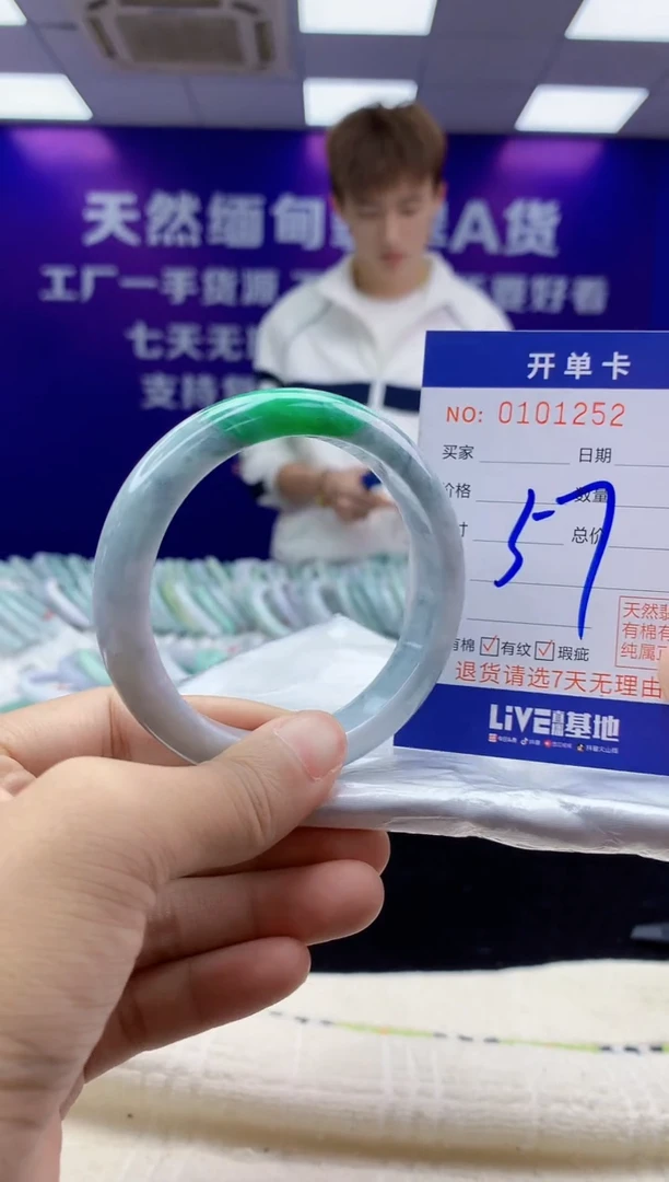 未镶嵌手镯翡翠AAAAAAAAAAAA