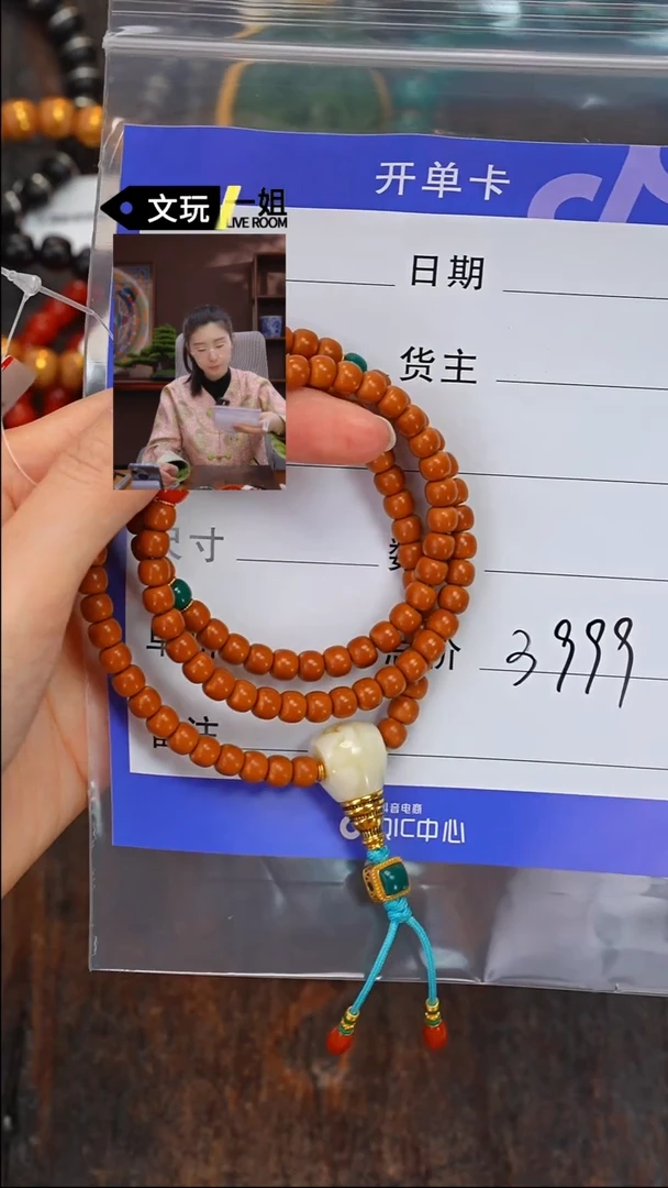 【闪购商品】橄榄核吊坠未镶嵌蜜蜡