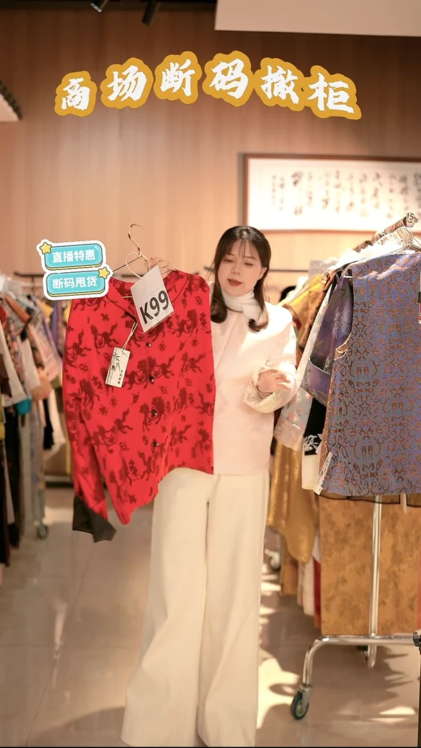 K99 L码 新中式国风