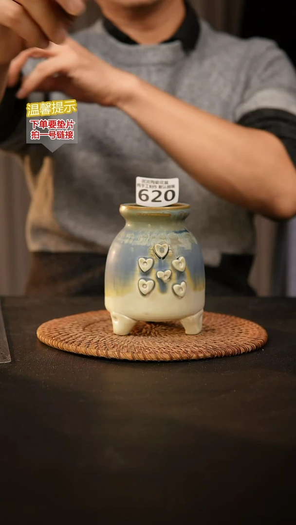 瓷片620 内口径约5  外高约11