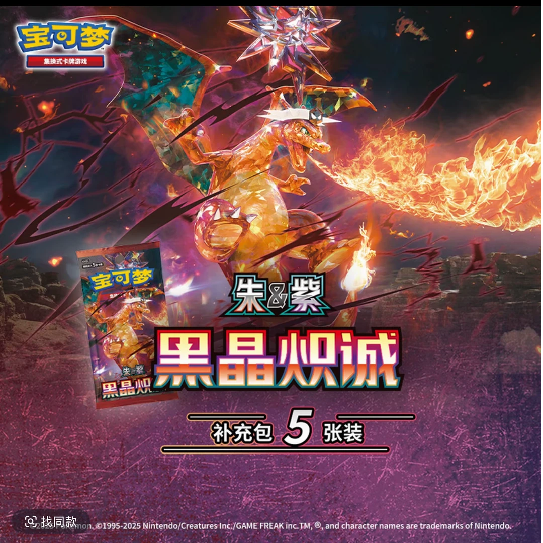 卡卡代拆【一发入魂玩法】13.0简中宝可梦卡牌盲盒直播间代拆