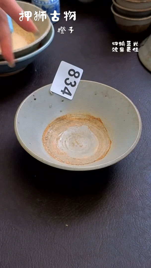 漂漂亮亮的瓷器编号834