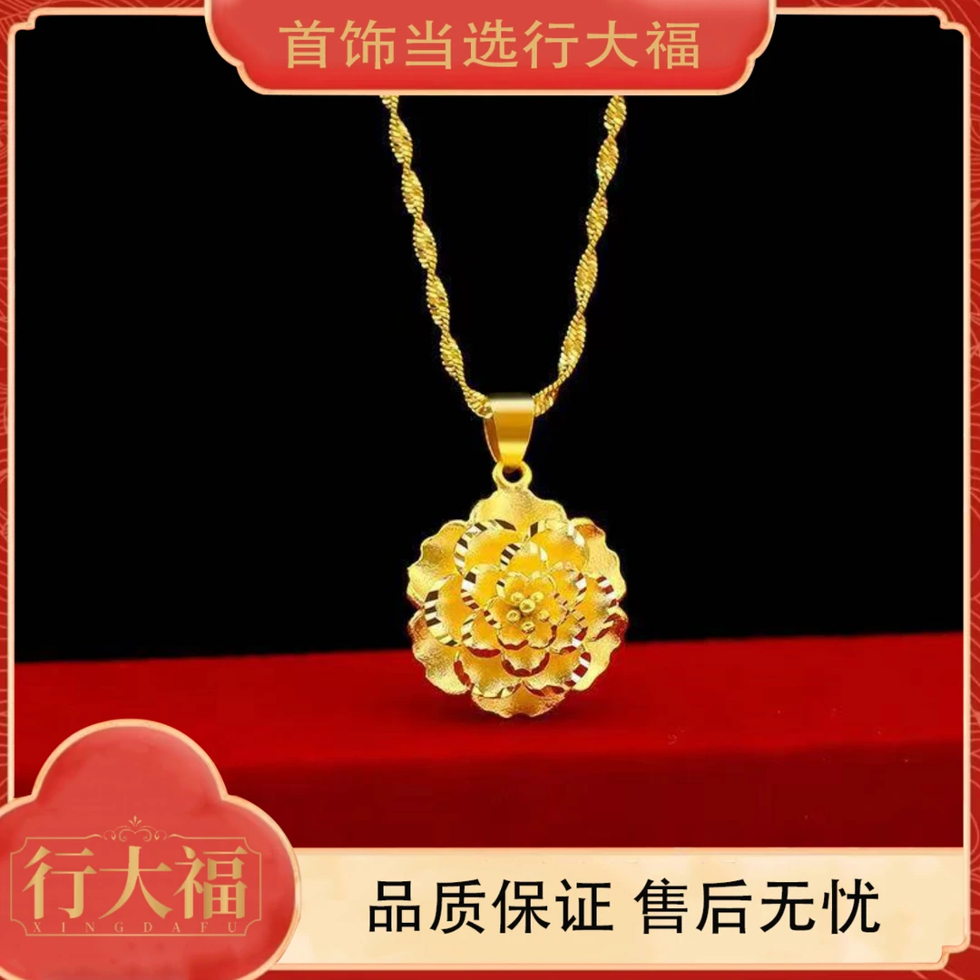 合金吊坠 【行大福】牡丹花吊坠项链妈妈首饰森系女士项坠