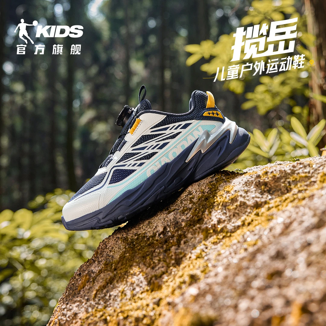 揽岳乔丹童鞋男童运动鞋户外跑步鞋儿童新款2025秋季网面儿童鞋子