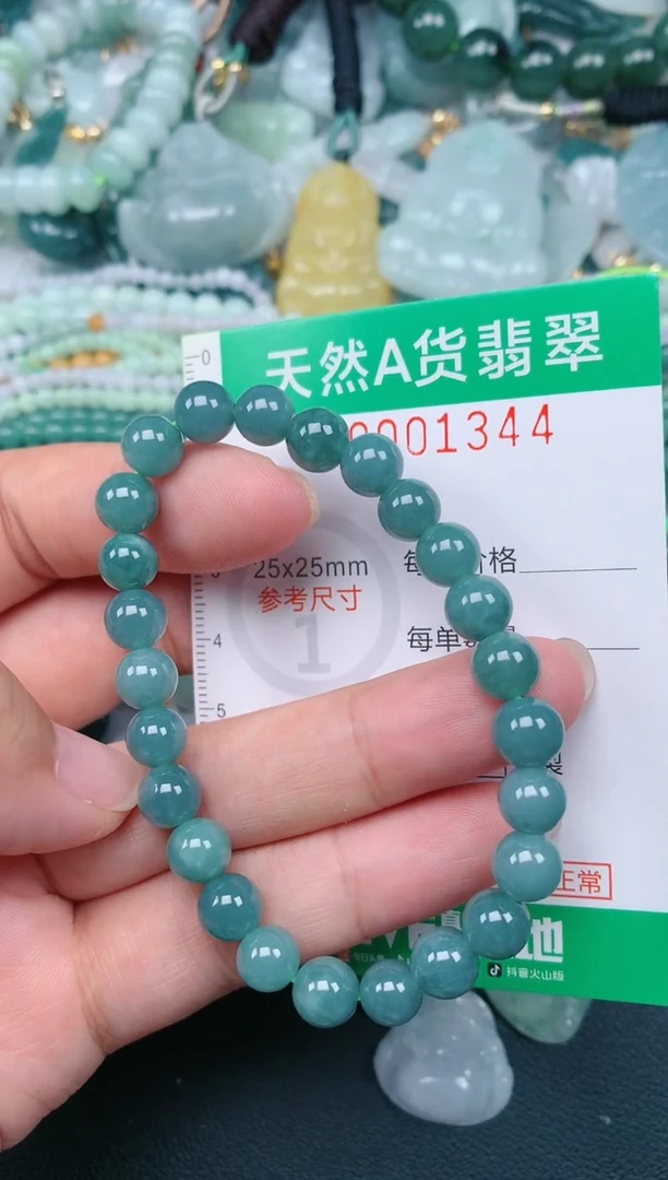 颈饰未镶嵌翡翠.0001344