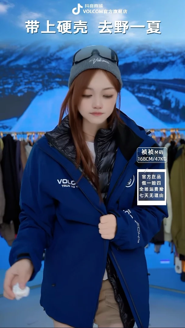 volcom 三合一藏青  S码