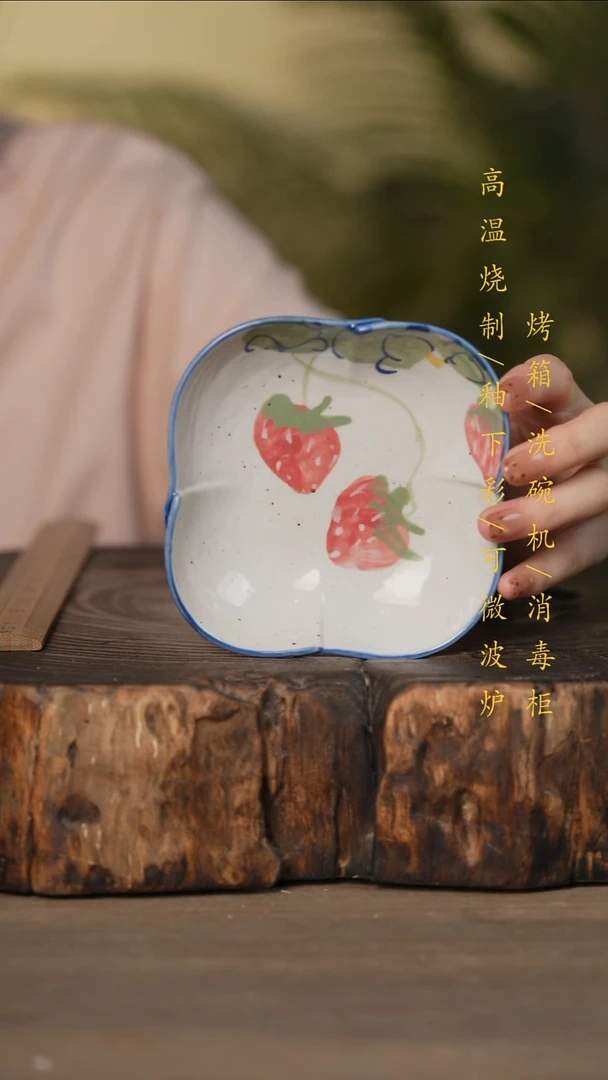 瓷片景德镇高温釉下彩可微波烤箱洗碗机