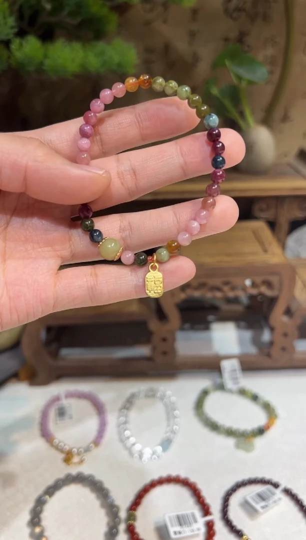 未镶嵌手链碧玺手饰@@