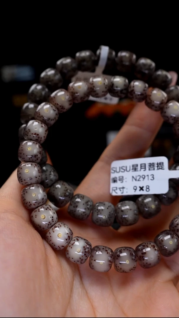 吊坠星月菩提SUSU星月菩提N2913 2