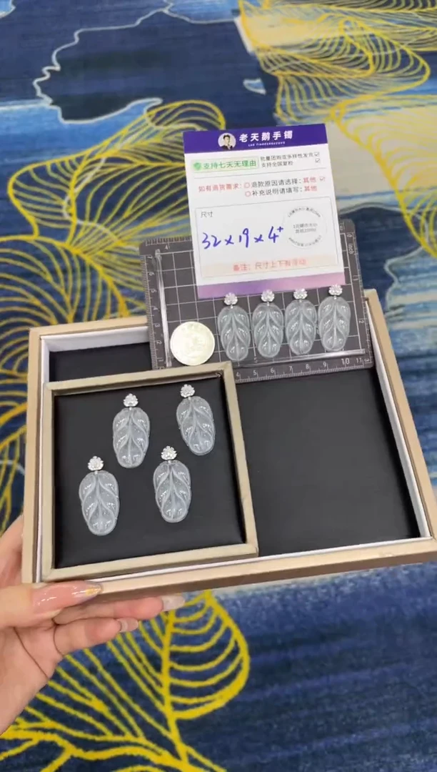 18K金镶嵌挂件翡翠叶子FL14/多样性发其一CP配链