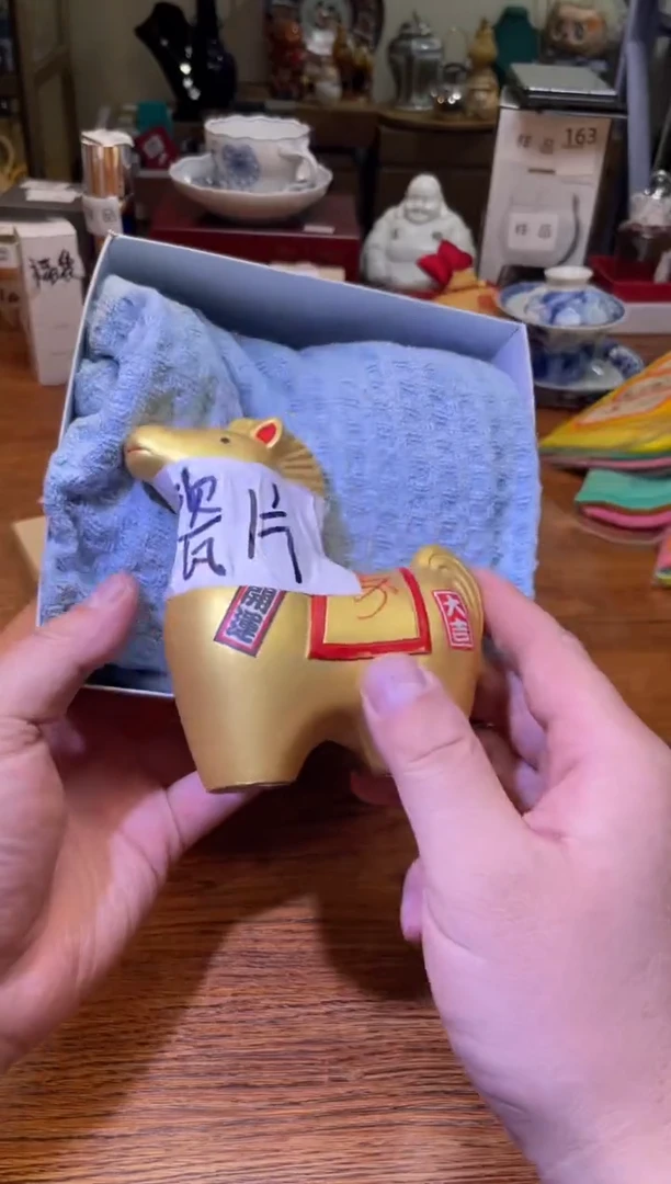 瓷片满20米包邮一单一付