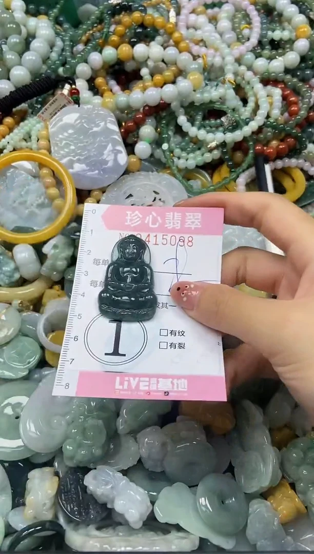 颈饰未镶嵌翡翠闪购0415098