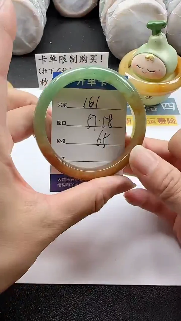 未镶嵌手镯石英质玉161
