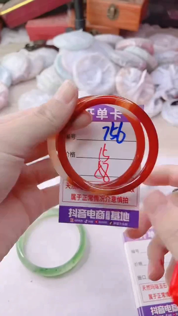 手镯玛瑙/玉髓未镶嵌756