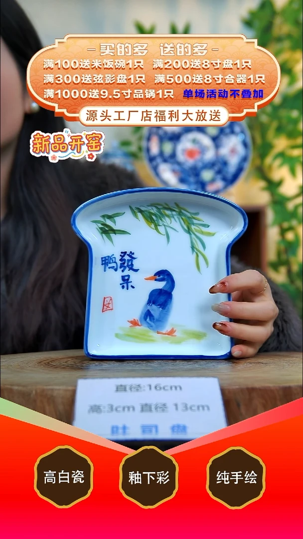 其他白泥景德镇手工手绘陶瓷【食品级】