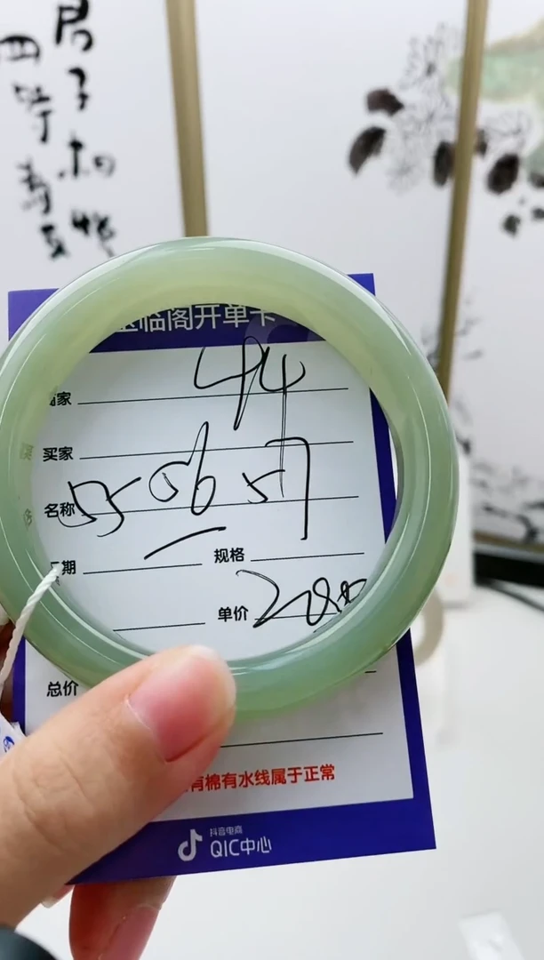 和田玉手镯未镶嵌L94微色差MM