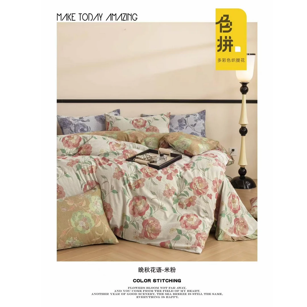 【晚秋花语—纽扣被套】高定A类母婴级双层纱