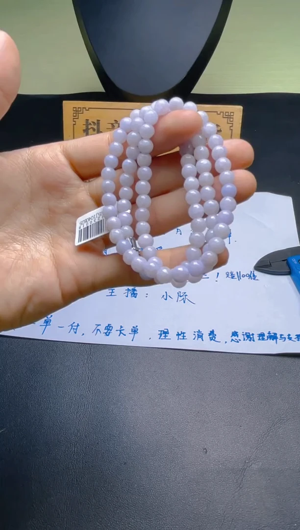 未镶嵌手链翡翠珠串