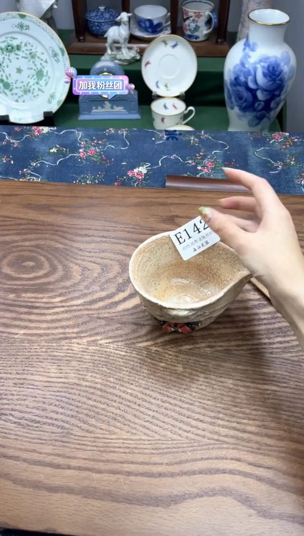 瓷片徐**～       E142