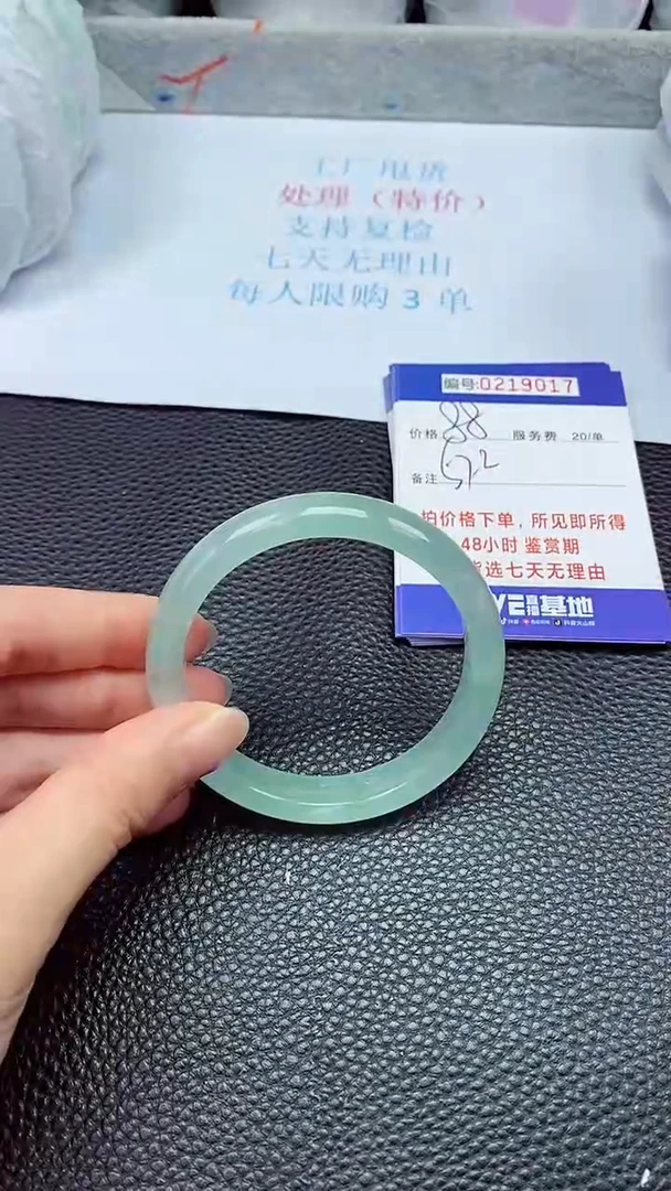 拍下以实物为准219017