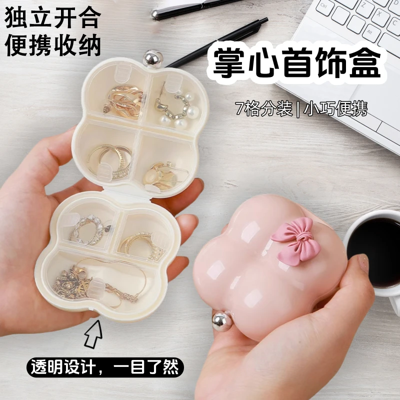 首饰盒收纳盒便携随身旅行耳环耳饰耳钉小型小众精致迷你盒子分格