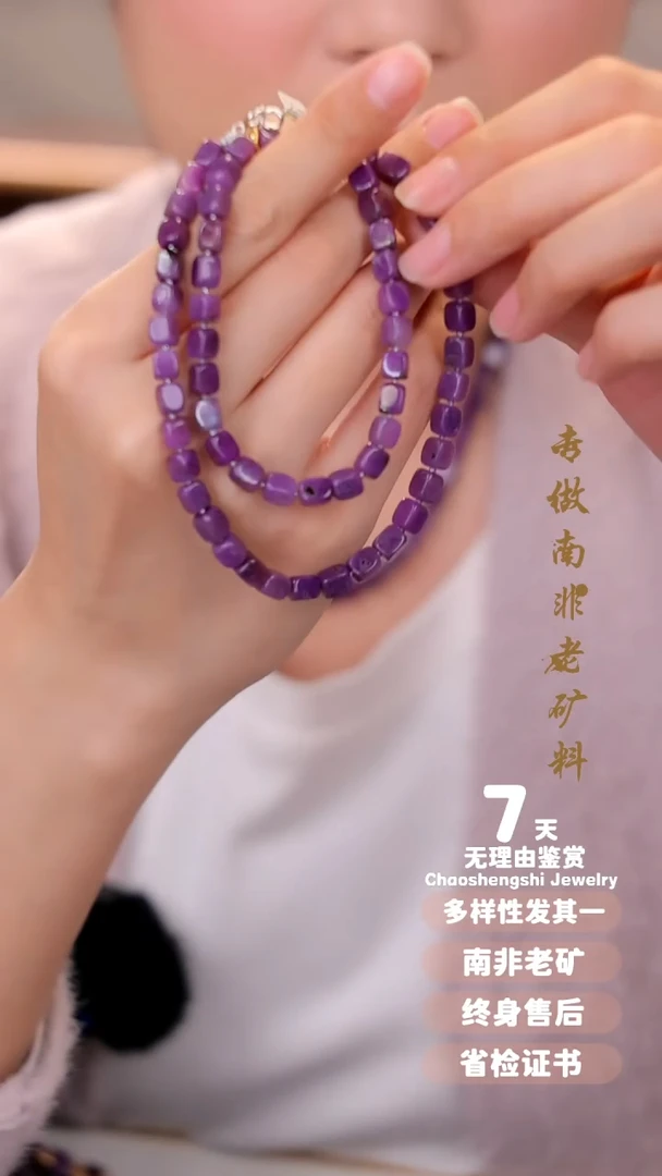 【闪购商品】苏纪石（舒俱来）项链18K金镶嵌1