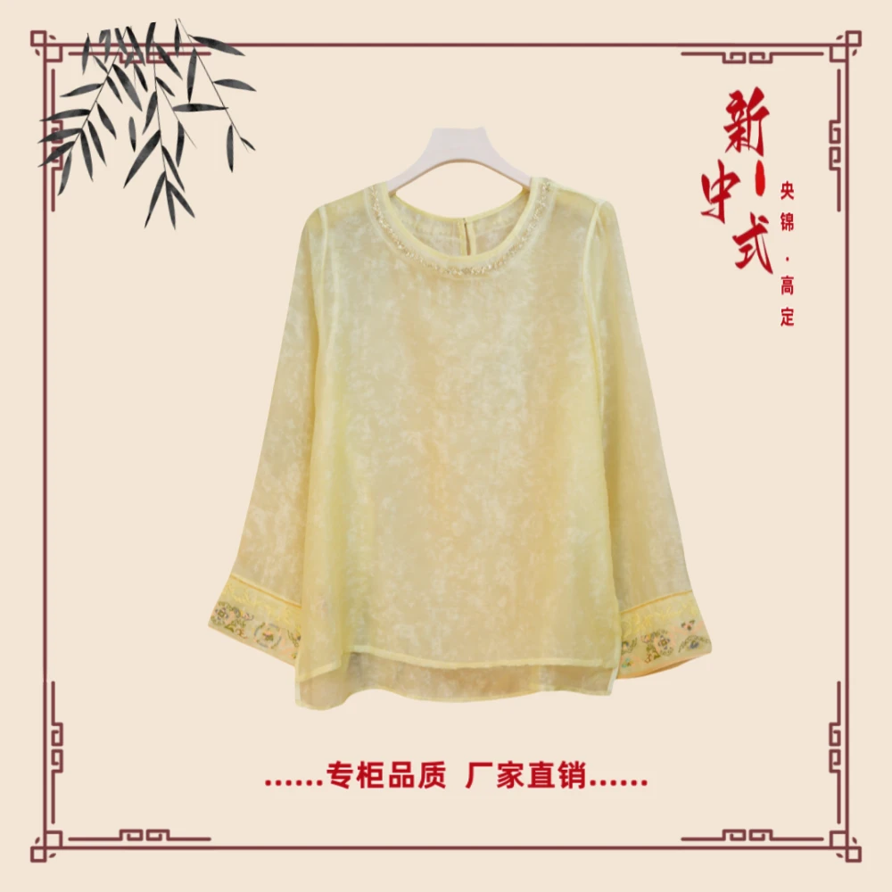 【满兮】夏季新款新中式国风文艺气质返潮复古国潮文化女士上衣