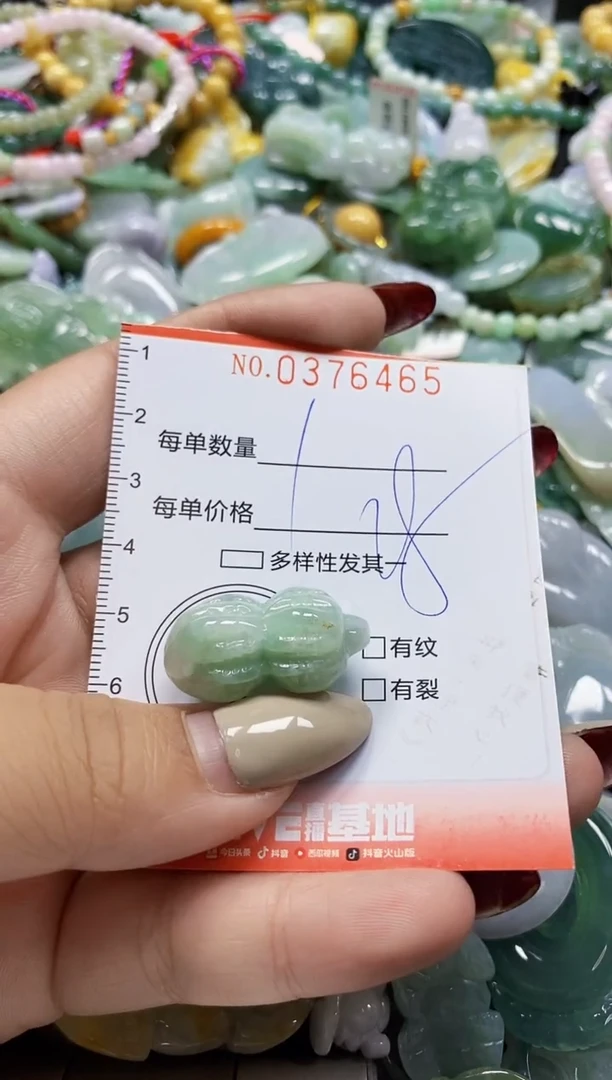 颈饰未镶嵌翡翠闪购0376465