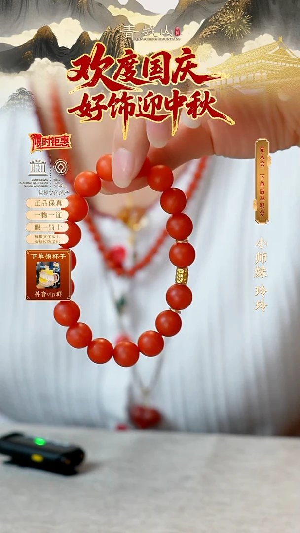 定制南红玛瑙18k金10mm辣椒红保山手串