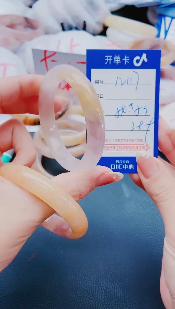 未镶嵌手镯石英质玉N117-54-53