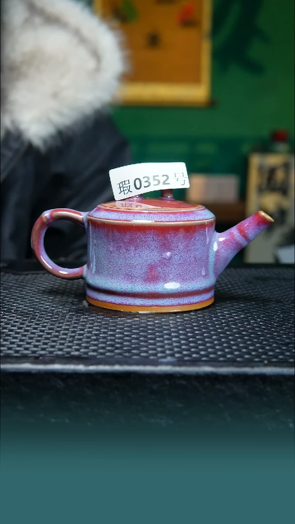 【闪购商品】原矿原产地钧瓷杯壶352