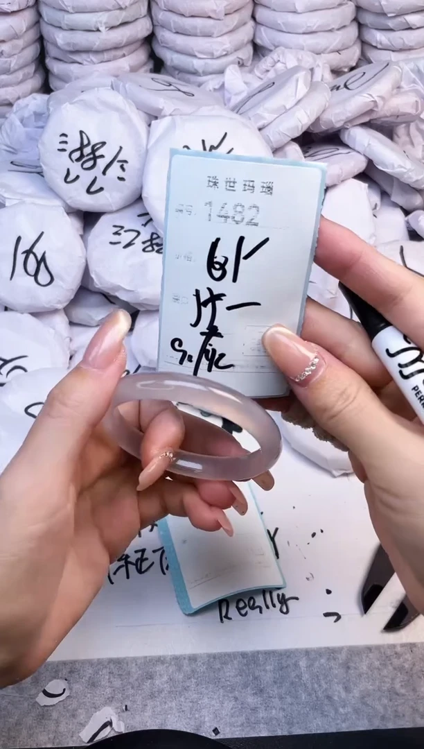 手镯玛瑙/玉髓未镶嵌1482