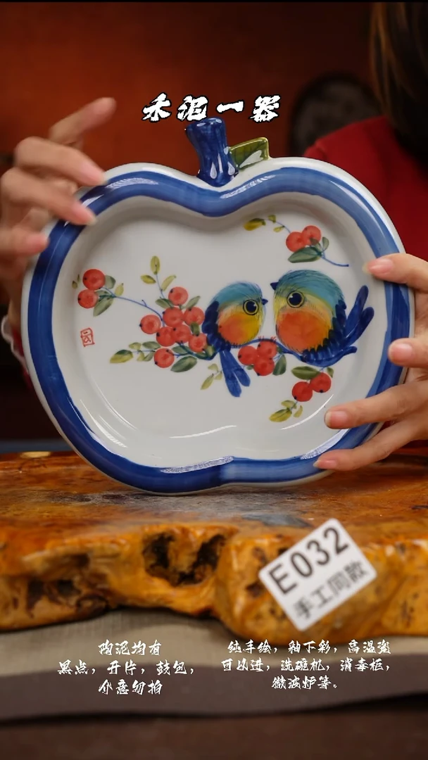 其他E032禾泥一器瓷器