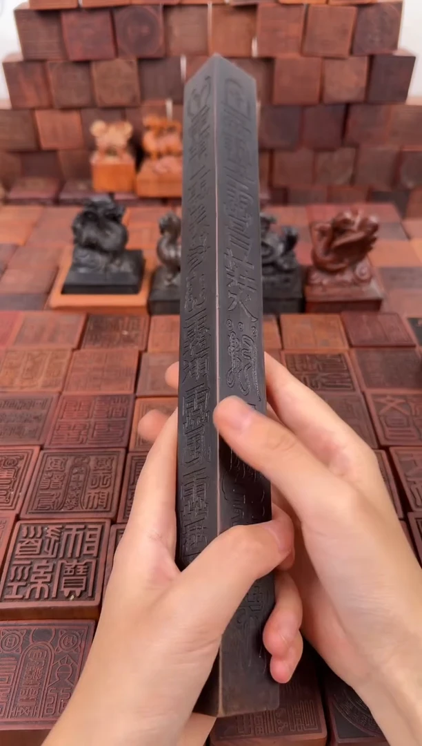 枣木枣木 30cm天蓬尺黑色