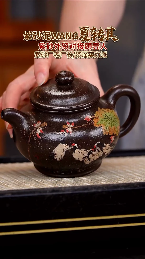 茶壶紫砂原矿紫砂