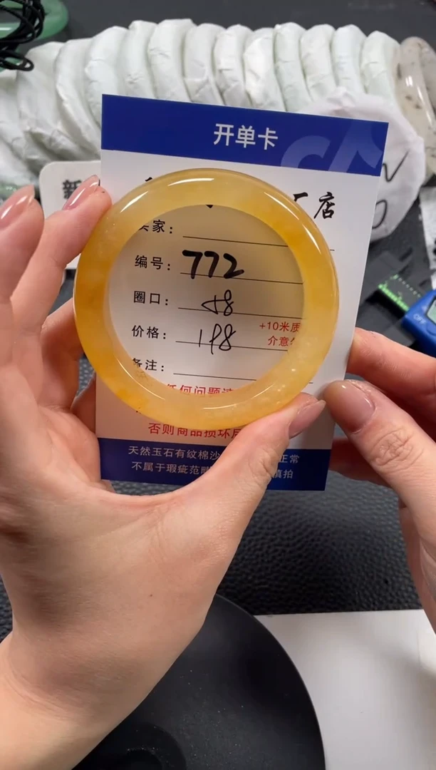 【闪购商品】石英质玉手镯未镶嵌58