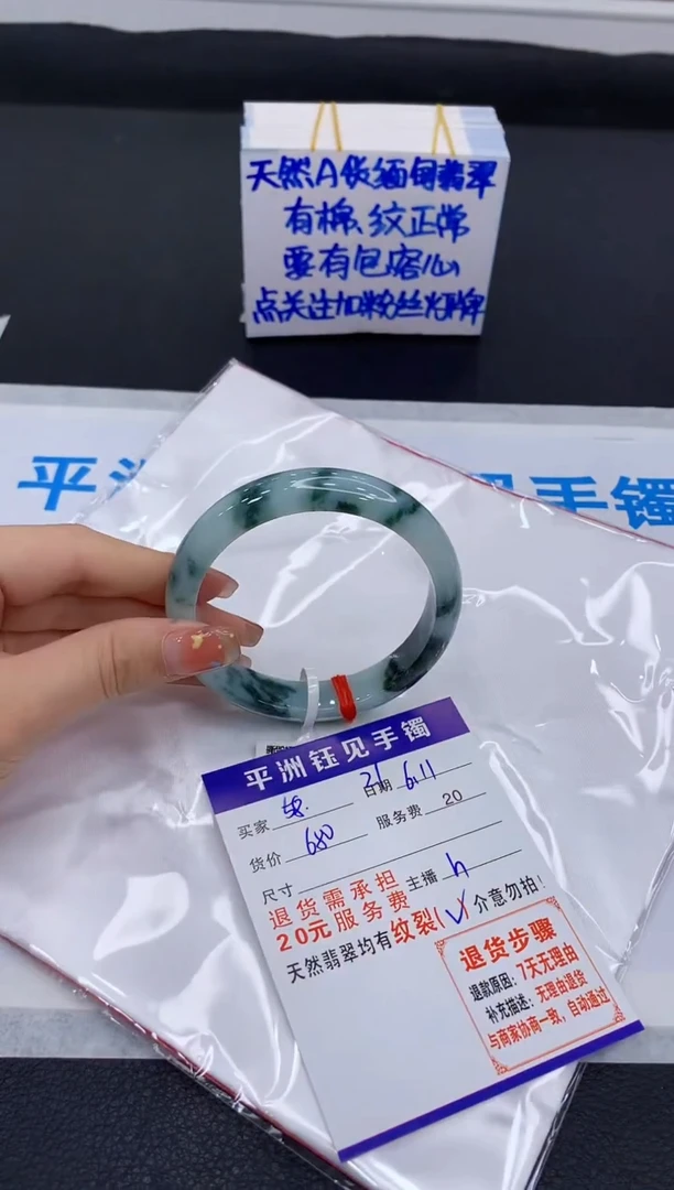 翡翠手镯未镶嵌111111111
