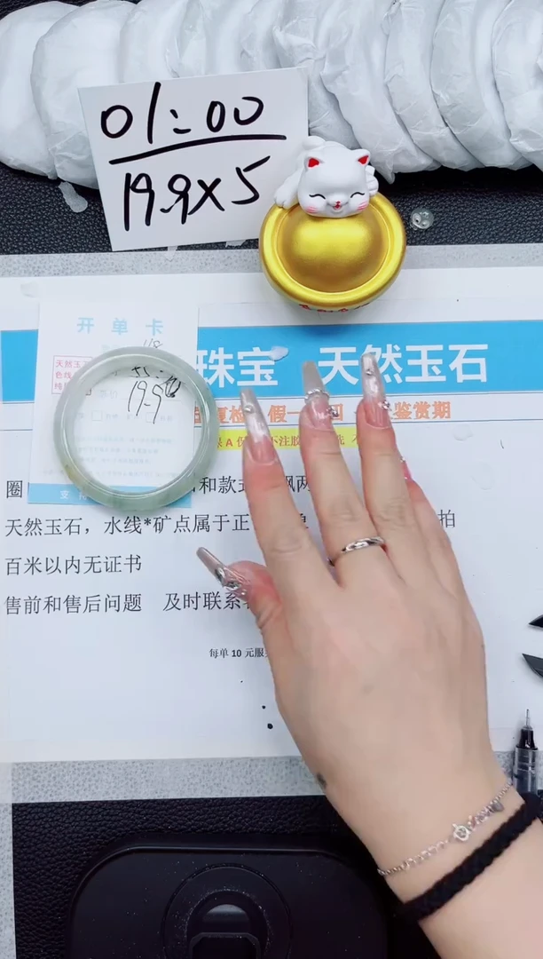 【闪购商品】石英质玉手镯未镶嵌168