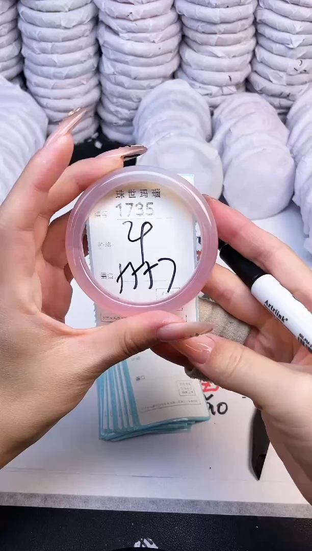 手镯玛瑙/玉髓未镶嵌1735