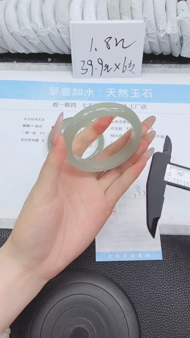 未镶嵌手镯石英质玉177-52.5