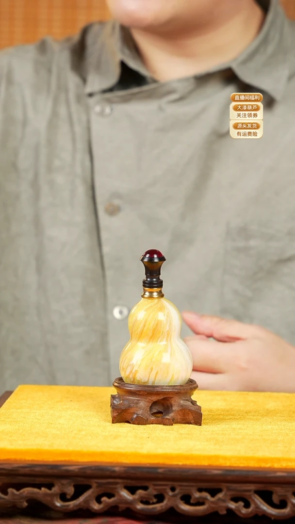 WW147漂漆葫芦挂件(开口)